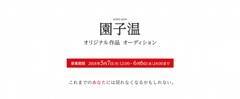 WTCg̃rWA