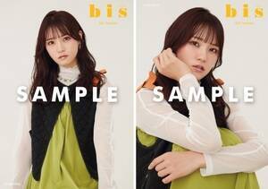 �wbis�x9�����F���쏑�X�ߓS�p�b�Z�X������T�^���숤���iSKE48�j���ʐ^�����_���P���i�S�Q��j