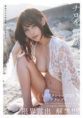 �֌΃`�����ʐ^�W�w�`�����A���ցB�x�\���i�o�t�Ёj