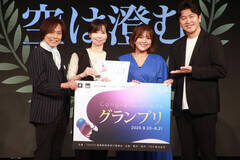 wTOKYOtf2025xɓodij񂭁AOvw͐ށxr{EOYAv[^[EїFif\GjAQXgv[^[EOYiWcL{bNXjiCjDeview