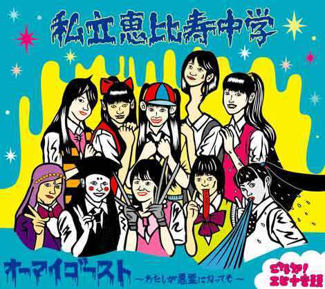 �����b������w�j���[�V���O���u�I�[�}�C�S�[�X�g�H�`�킽��������ɂȂ��Ă��`�v