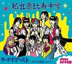 �����b������w�j���[�V���O���u�I�[�}�C�S�[�X�g�H�`�킽��������ɂȂ��Ă��`�v