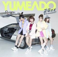 ݂AhZX@AʃVOu20xx / Exceeeed!!vi [CD+DVD] \2,000j