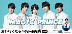 uCgWiFivRWbNŔLɋNpĂMAG!CPRINCEijאVAAAicOA