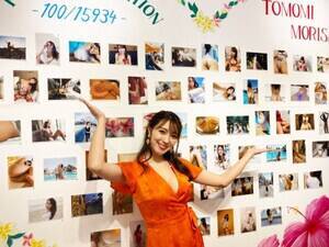 XqA̎ʐ^WwTomomi Morisaki-100/15934-xJÁB