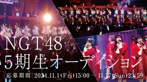 NGT485o[W 