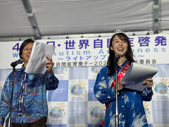 �u���ǌ[���f�[�v�����^���[�u���[���C�g�A�b�v�̃A�t�^�[�C�x���g�ɓo�ꂵ��2026���~�X���{�E���ؗR�D