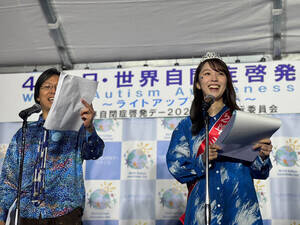 �u���ǌ[���f�[�v�����^���[�u���[���C�g�A�b�v�̃A�t�^�[�C�x���g�ɓo�ꂵ��2026���~�X���{�E���ؗR�D