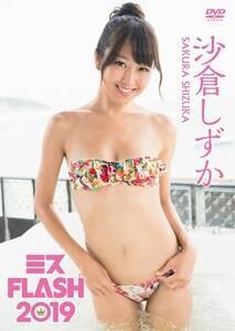 DVDwq  ~XFLASH2019xiCR~jP[VYj(C)Line Communications.,Inc