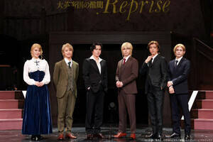 ~[WJwJ̃A[eBxp鍑̏X Reprise LXgw (CjOD P^WpЁiCj~[WJwJ̃A[eBxvWFNg