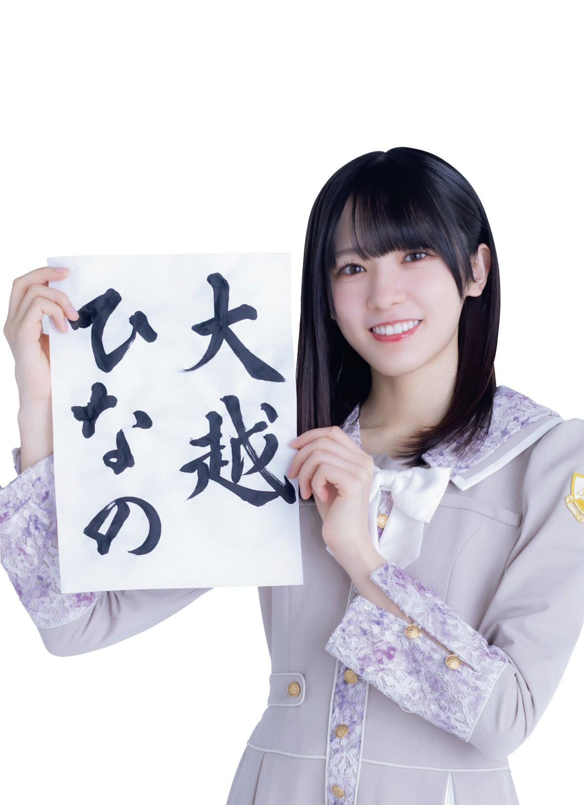 �T�؍�46�E��z�ЂȂ́F�wEX��O�x4�����A�ځu�ЂȂ̂񁚃t���X���b�g���v�i�B�e�^����͍L�E�o�t�Ёj