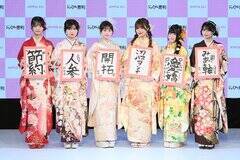 �i�����j��8���u�U��TEENS�v�����o�[�̖��H�A���l�L�ށA�É���J�X�A����z�ؔT�A�쓇���X�ԁA���c�݂�