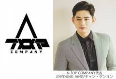 H[JutFA-TOP COMPANY