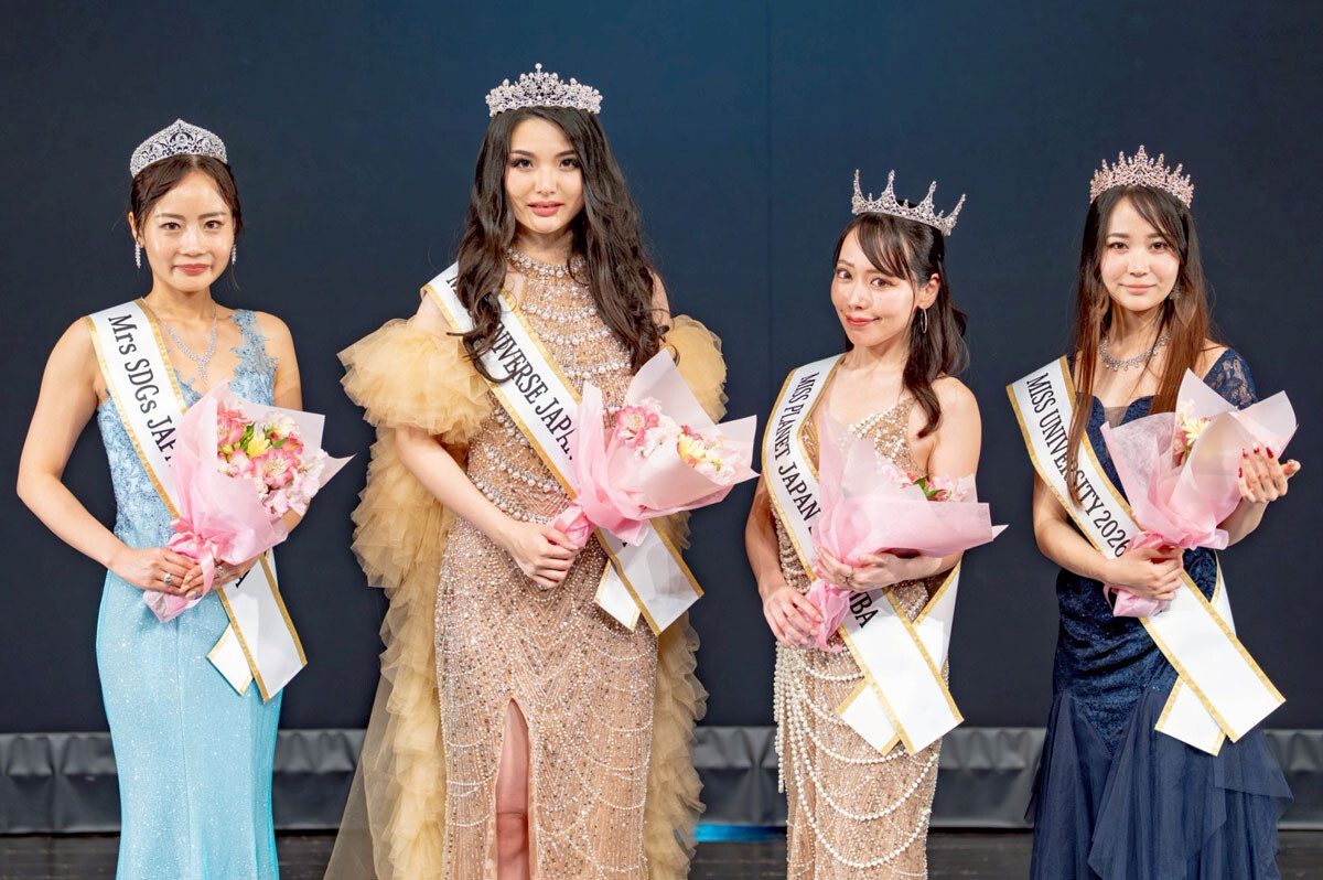 �x�X�g�I�u�~�X��t���̎�܎ҁB�i������j�u�~�Z�XSDGs�W���p��2026��t�v�������؂���A�u�~�X�E���j�o�[�X�E�W���p��2026��t�v���R�q������A�u�~�X�E�v���l�b�g�E�W���p��2026��t�v�{�{���₩����A�u�~�X�E���j�o�[�V�e�B2026��t�v�{�c�эʂ���