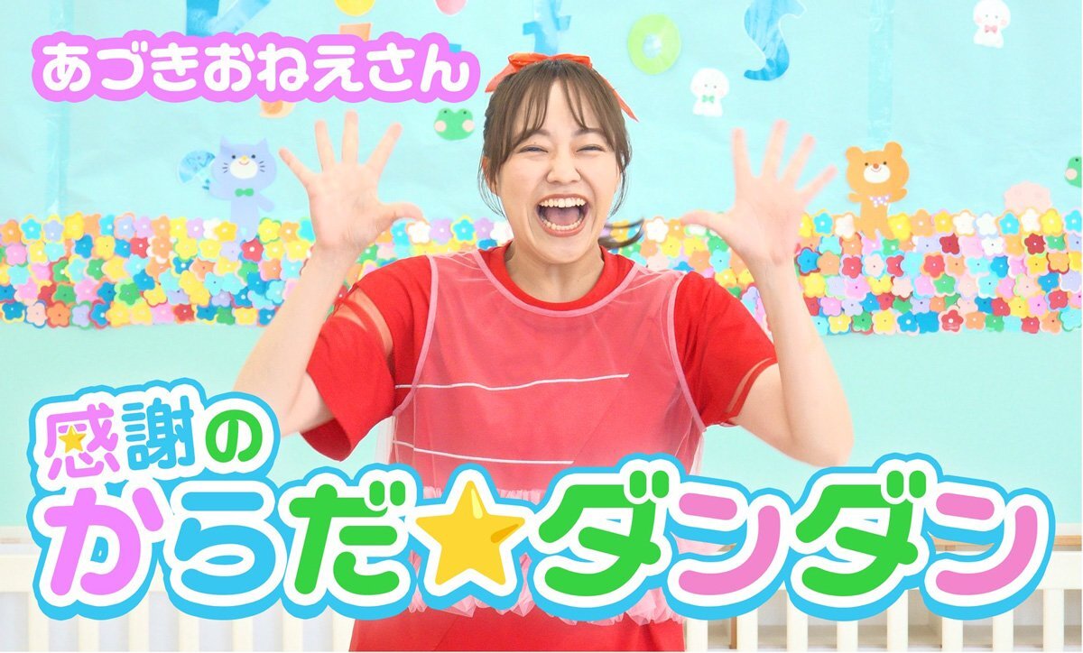 �H���ǌ�����YouTube�`�����l���w���Â����o����̂��񂫂Ђ�΁x���u���ӂ̂��炾���_���_���v