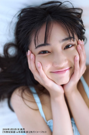 声優・矢野妃菜喜、1st写真集発売