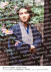 TTVKCh֓2026N19 [\G^eCgTA