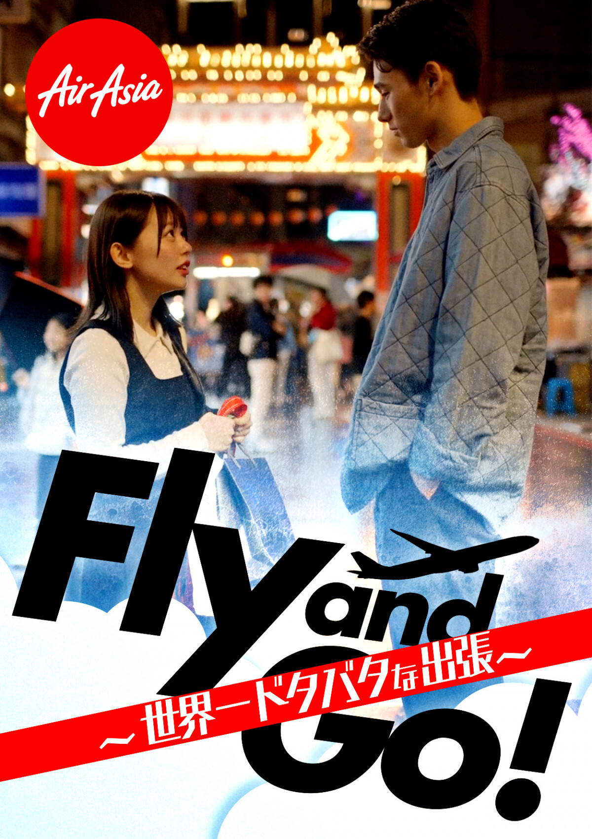 V[gh}wFly and GoI`Eh^o^ȏo`xrWA