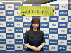 4thʐ^WuNmȂv̔LOCxgsRݗq