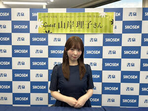 4thʐ^WuNmȂv̔LOCxgsRݗq