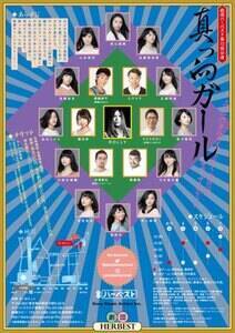 cn[xXg10w^K[xB319LINE LIVEɂĔzMB