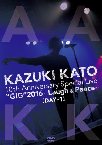 DVDwKazuki Kato 10Th Anniversary Special Live "GIG" 2016`laugh & Peace`ALL ATTACK KK yDAY-1zxi2016N1214^6296~{Łj