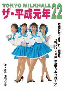 c~Nz[ OrWA