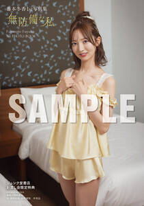 �w���{�~��1st�ʐ^�W ���h���Ȏ��x�W�����N�����X ���É��X ���n���������T