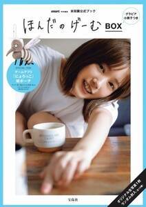 wsmartʕҏWق񂾂̂[BOX OrAqx(i:2420~^ō)