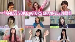 A~[Y̏D9YouTube`lwAMUSE VOICE ACTORS CHANNELxJ݂B
