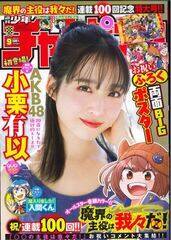 AKB48ILȂoꂷwTN`sIx9iHcXjB