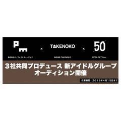 p[tFNg~[WbN ~ TAKENOKO ~ FIFTY-FIFTY inc.@3Ћvf[XVAChO[vI[fBV