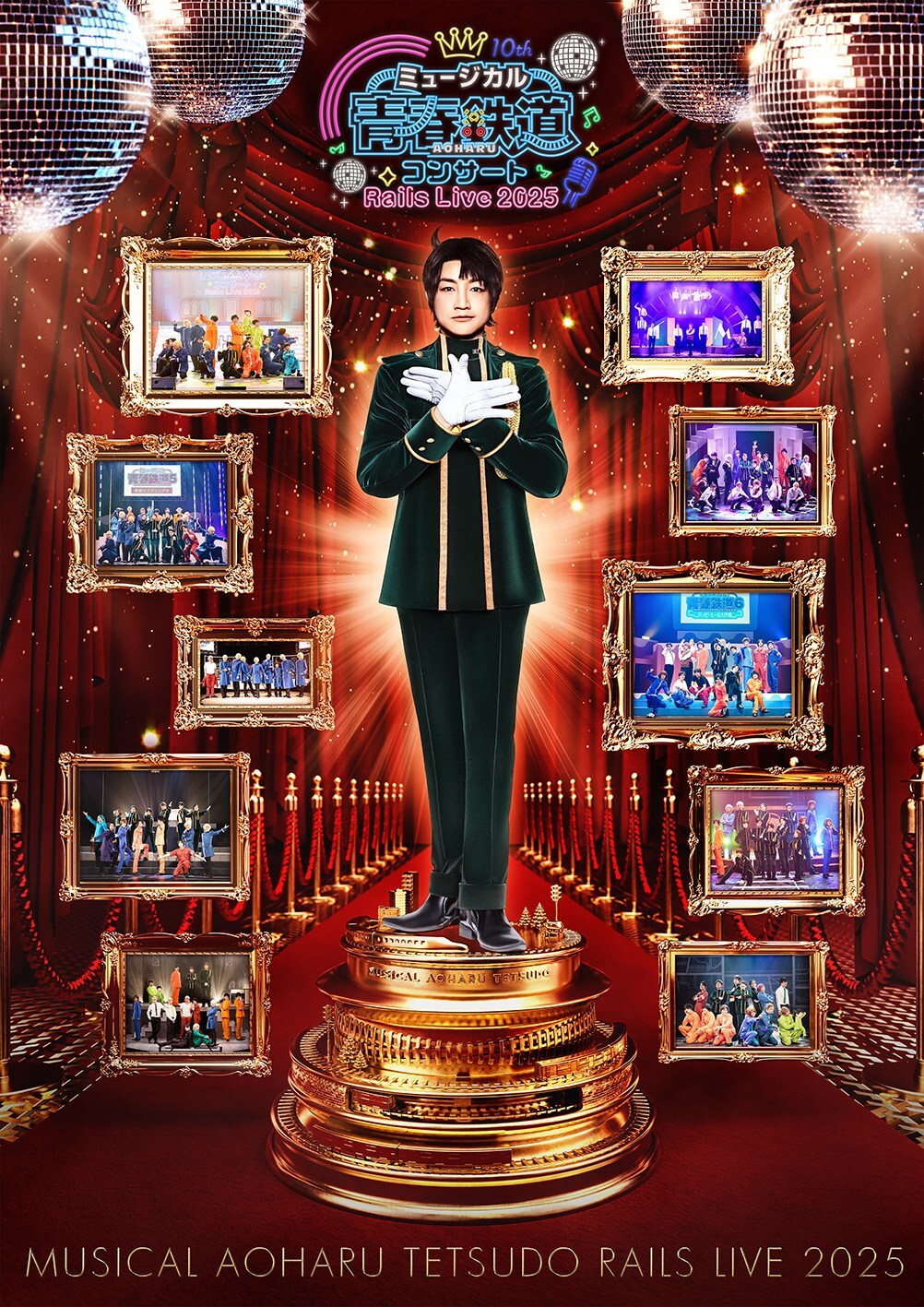 ~[WJwt-AOHARU-SxRT[g Rails Live 2025 L[rWAiCjtiCj~[WJwtSxψ