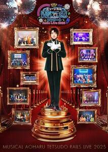 ~[WJwt-AOHARU-SxRT[g Rails Live 2025 L[rWAiCjtiCj~[WJwtSxψ