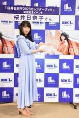 ������ގq���u2023�J�����_�[�u�b�N�v�����L�O�C�x���g�ɓo��