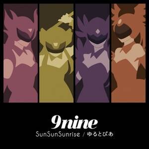 wSunSunSunrise / Ƃ҂xiԌ萶YՁjB