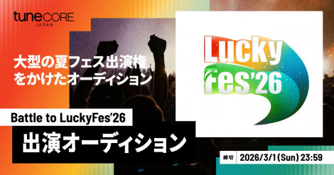 �uBattle to LuckyFes�f26�v��W�� 