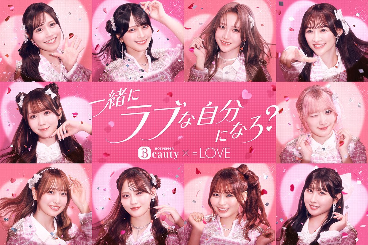 ��LOVE�o���́w�z�b�g�y�b�p�[�r���[�e�B�[�x�VCM�y��LOVE�~�z�b�g�y�b�p�[�r���[�e�B�[�z�`�ꏏ�ɁA���u�Ȏ����ɂȂ�H�с`
