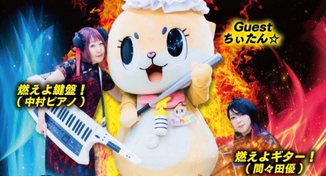 �u�R����M�^�[!�R���挮��!�v�̃c�A�[�t�@�C�i���ɂ������񁙂��Q�X�g�o��