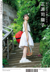 izq(46)^wAbvgD{[C Vol.351x(2025N7)\