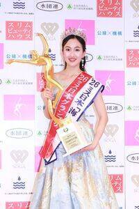 ミス日本グランプリとミス日本「海の日」のW受賞を果たした野口絵子さん(C)Deview