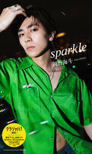 Clʐ^WwsparklexiCj܂炠݁^TvC{[C