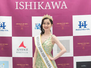 ミス・プラネット・ジャパン2026 石川代表・加藤紗也佳