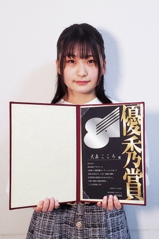 第14回81オーディション受賞者決定 優秀賞の高校3年生 大森こころさん 誰かの人生を支えられるような 素敵な声優さんになりたい ニュース Deview デビュー