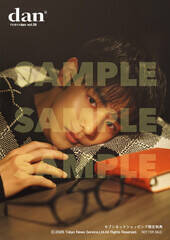 �y�Z�u���l�b�g�V���b�s���O�w�����T�z�u�T��TV�K�C�h�֐���2026�N3��26�������� TV�K�C�hdan�m�_���nvol.59�v