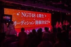 NGT48@4I[fBVJÔ\̏uԁiCjFlora