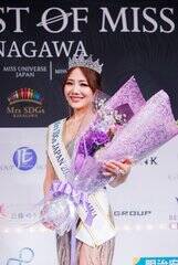 �u�~�Z�XSDGs�W���p��2026�_�ސ�v�������؂���