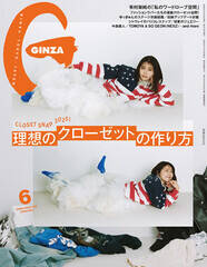 LˏwGINZAx6̕\ɓoiCjGINZA/}KWnEX