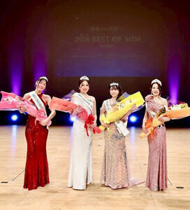 �i������j�u�~�X�E���j�o�[�V�e�B2026���Q�v�匴����������A�u�~�X�E���j�o�[�X�E�W���p��2026���Q�v��{�ē삳��A�u�~�X�E�v���l�b�g�E�W���p��2026���Q�v���{�^�炳��A�u�~�Z�XSDGs�W���p��2026���Q�v��{�T������iPhoto�F�]�����j