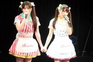 Luce Twinkle Wink̉FKTARѐD̍aCuu݂E[o[Xf[Cu2017wガPop'n Partyxv(C)Deview